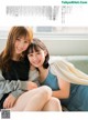 Minami Hoshino 星野みなみ, Hazuki Mukai 向井葉月, ENTAME 2019.03 (月刊エンタメ 2019年3月号)