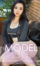 UGIRLS - Ai You Wu App No.1013: Model Xia Zi Nuo (夏 梓 诺) (40 photos)